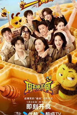 今晚不加班