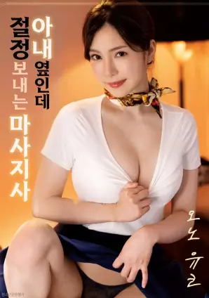 冬泳